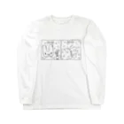 オウトロジョルヘ のニューイヤー , New yeaR! Long Sleeve T-Shirt