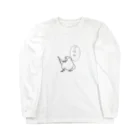 いつかやる気を出したいのオカメインコのごはんちゃん Long Sleeve T-Shirt