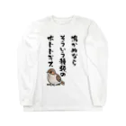 alonerbgの鳴かぬならそういう種類のホトトギス Long Sleeve T-Shirt