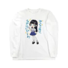  メイドカジノ　アキバギルドのなぎにゃんのグッズたち ロングスリーブTシャツ