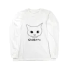 MiMoZa@猫好きのしゃくれ Long Sleeve T-Shirt