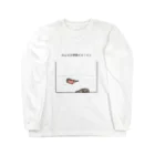 ぴよのカエル屋さんの理想と現実のイモリ Long Sleeve T-Shirt