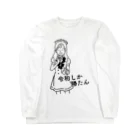  メイドカジノ　アキバギルドのミニキャラ♡スーパーチーフ令和 Long Sleeve T-Shirt