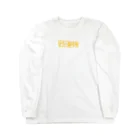 ヤサンのra-men Long Sleeve T-Shirt