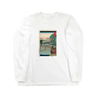 浮世絵屋の広重「冨二三十六景①　東都一石ばし」歌川広重の浮世絵 Long Sleeve T-Shirt