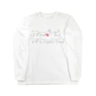 蛇口〆太のお店の十二支（卯） Long Sleeve T-Shirt