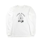 zussieneのズッシーヌ☆手描きシリーズ Long Sleeve T-Shirt