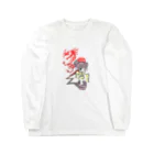 梅治郎　Umejiroの Dragon Punks Long Sleeve T-Shirt