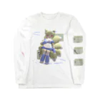 かうにか=うにかのウォーターマーク Long Sleeve T-Shirt