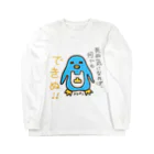 Official GOODS Shopの死ぬ気でやれば、何でも出来ぬ！ Long Sleeve T-Shirt