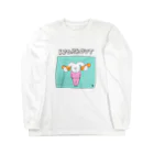 シュールなイラストR3のワークアウトなうさぎさん Long Sleeve T-Shirt