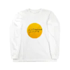 晴10ーせいてんーの0909 Long Sleeve T-Shirt