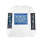 Musikkonditorei_CMFの240107_CMF03 Long Sleeve T-Shirt