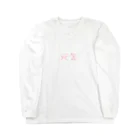 44サンバのぱんだまん Long Sleeve T-Shirt