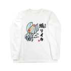 おもしろ書道Tシャツ専門店『てんくり』の煽りイカ / 魚ダジャレシリーズ Long Sleeve T-Shirt