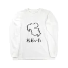 SIMPLE-TShirt-Shopのおおいた Long Sleeve T-Shirt