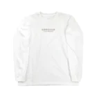 I am myself.の私愛夢自分自身 Long Sleeve T-Shirt