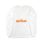 strawberry ON LINE STORE ＜北海道&埼玉特別グッズSHOPのanthem Long Sleeve T-Shirt