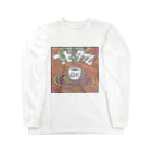 maro's POKER FACEの「休憩」コーヒータイム Long Sleeve T-Shirt