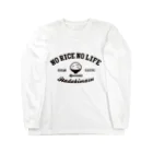 グラフィンのNO RICE NO LIFE ノーライスノーライフ ロングスリーブTシャツ