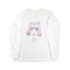 びすけの甘口ちやん Long Sleeve T-Shirt