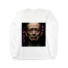 yuki_dratripの謝罪さん Long Sleeve T-Shirt