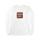 テケテケのポップな錦鯉 Long Sleeve T-Shirt