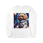 ワンちゃん大好きの宇宙に挑戦するトイプードル Long Sleeve T-Shirt