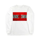 Ａ’ｚｗｏｒｋＳのNIHONBASHI Long Sleeve T-Shirt