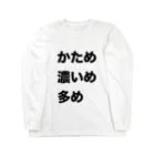 TK_createの家系ラーメン用シャツ(黒文字ver) ロングスリーブTシャツ