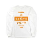 kg_shopの温泉♨牛乳『フルーツ』 ロングスリーブTシャツ