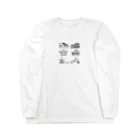 yason1031の和の建築 Long Sleeve T-Shirt