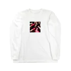 MOTHERの口紅 Long Sleeve T-Shirt