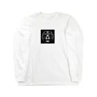 animalmahiaのイカつめなイングリッシュ・スプリンガー・スパニエル Long Sleeve T-Shirt