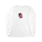 たけさくらのばれんたいんちょこ Long Sleeve T-Shirt