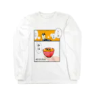 Simizimi_sizimiのしみじみしじみそ汁。 Long Sleeve T-Shirt