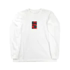 モノクロの赤花 Long Sleeve T-Shirt