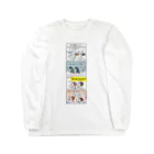 ゆるふわんにゃんのガンドッグへの道 Long Sleeve T-Shirt