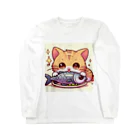 zuuu-の魚を前にドヤ顔にゃんこ☆ Long Sleeve T-Shirt