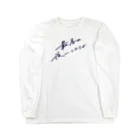 日下田の最高の夜 Long Sleeve T-Shirt