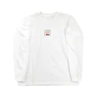 mm4671の優勝記念にこのアイテム Long Sleeve T-Shirt