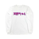 JUPITERの天秤ちゃん Long Sleeve T-Shirt