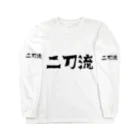 amuro-ikimasuの二刀流グッズ ロングスリーブTシャツ