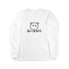 koko_chan shopの私にはみえる ロングスリーブTシャツ