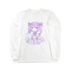 あくむ病院の傷だらけ。 Long Sleeve T-Shirt