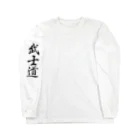 猫好き Japanの大和魂ねこ Long Sleeve T-Shirt