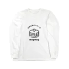 J&Nのふわふわパンケーキ Long Sleeve T-Shirt