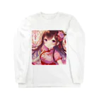 推しの美少女とアイドルのチャイナ服の女の子 ロングスリーブTシャツ