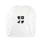 takecooのゼロイチ Long Sleeve T-Shirt