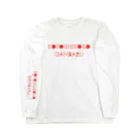 momo’s illustrationの今年こそ頑張る Long Sleeve T-Shirt